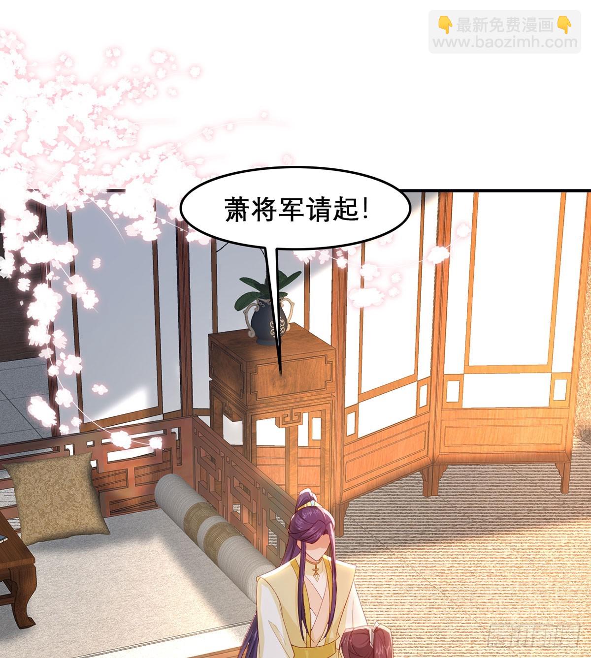 99 那是后位！(1/2)-第103话