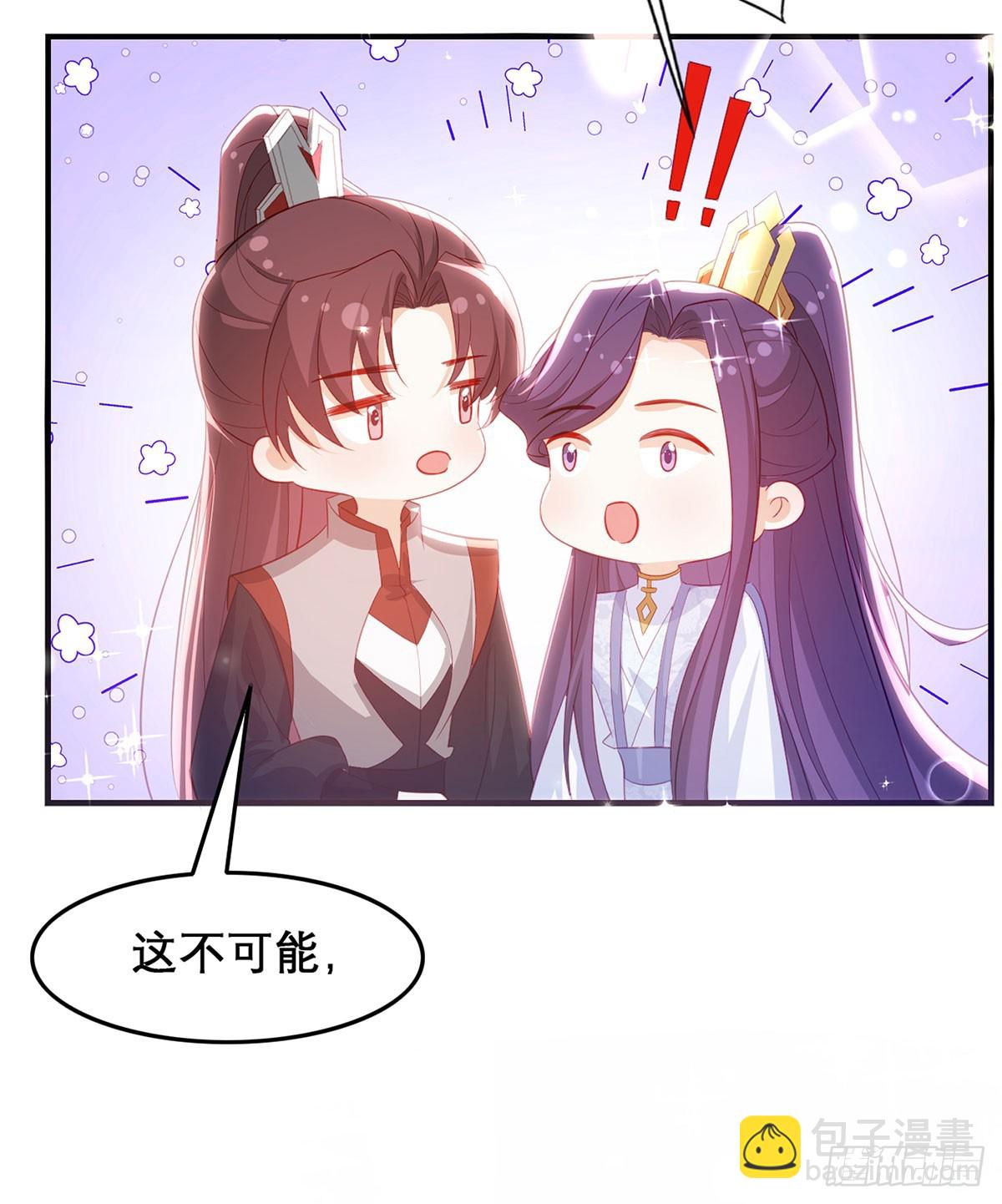 99 那是后位！(1/2)-第103话