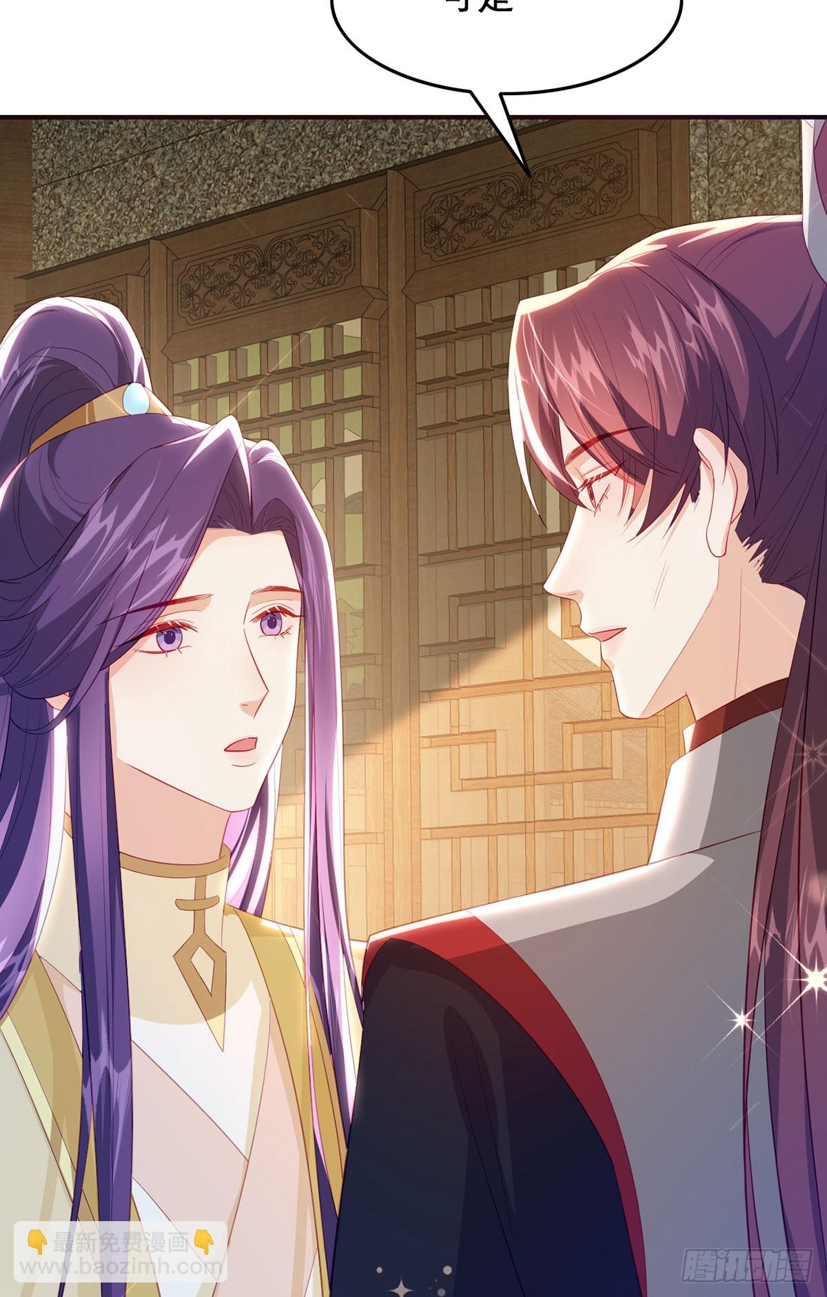 99 那是后位！(1/2)-第103话