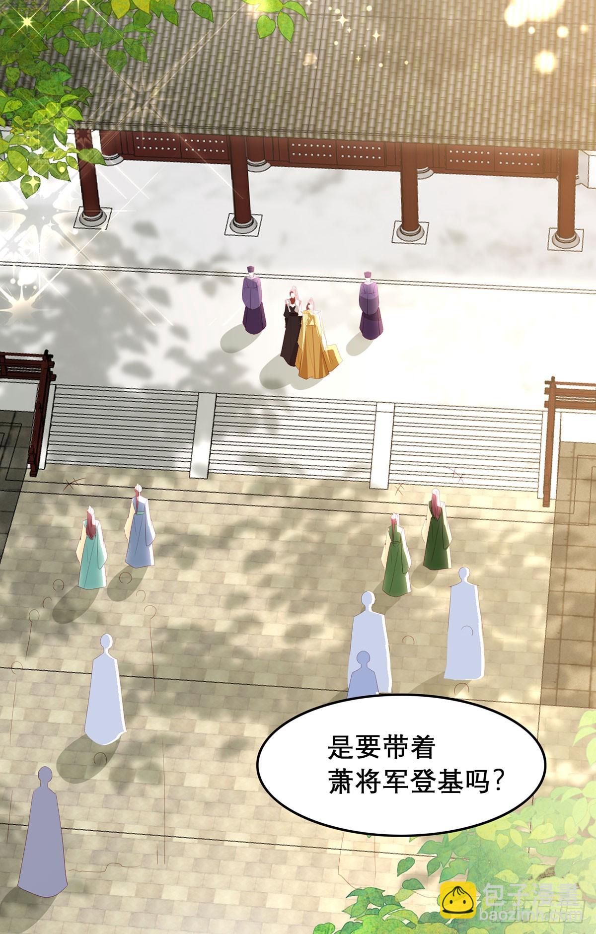 99 那是后位！(1/2)-第103话