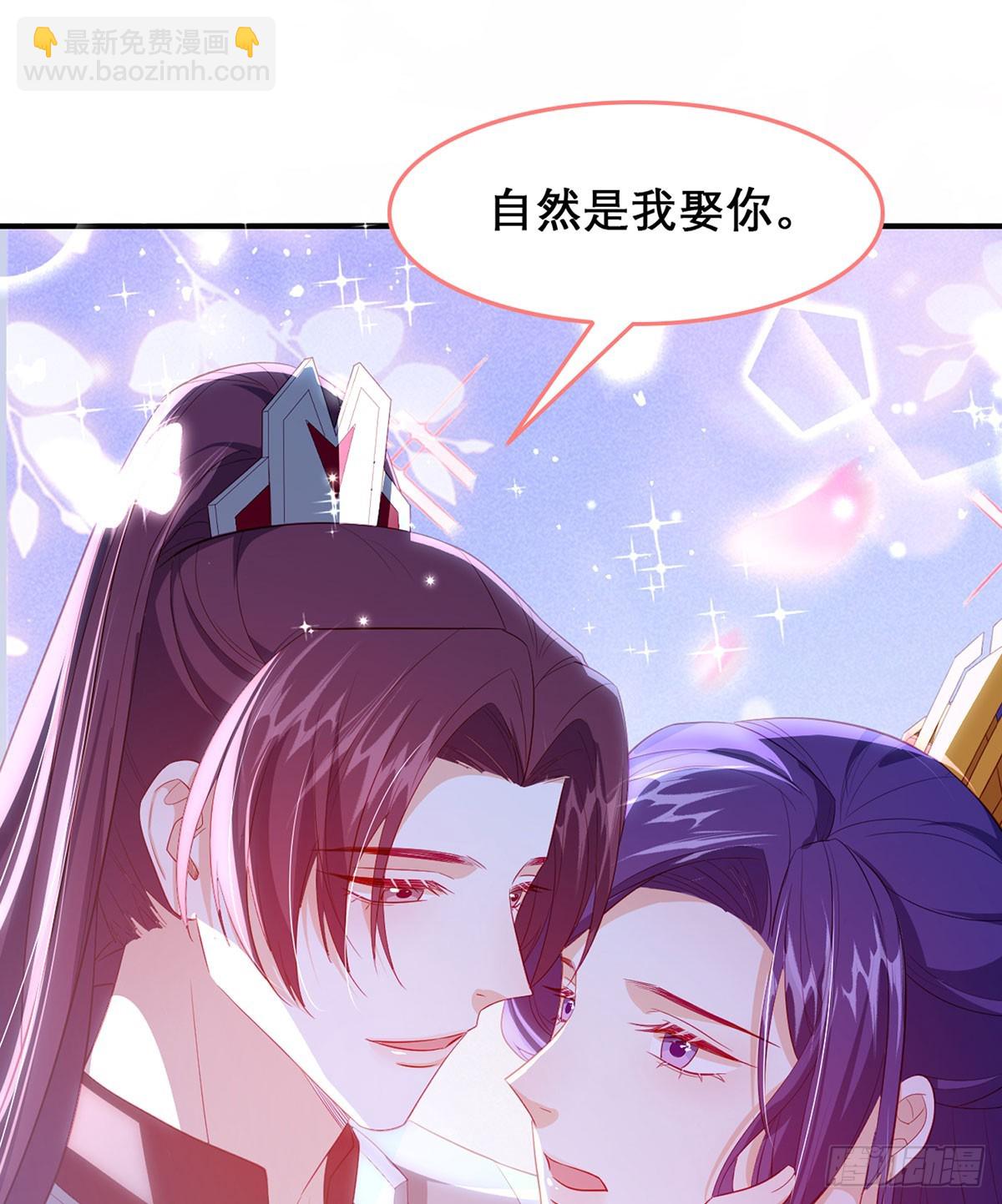 99 那是后位！(1/2)-第103话