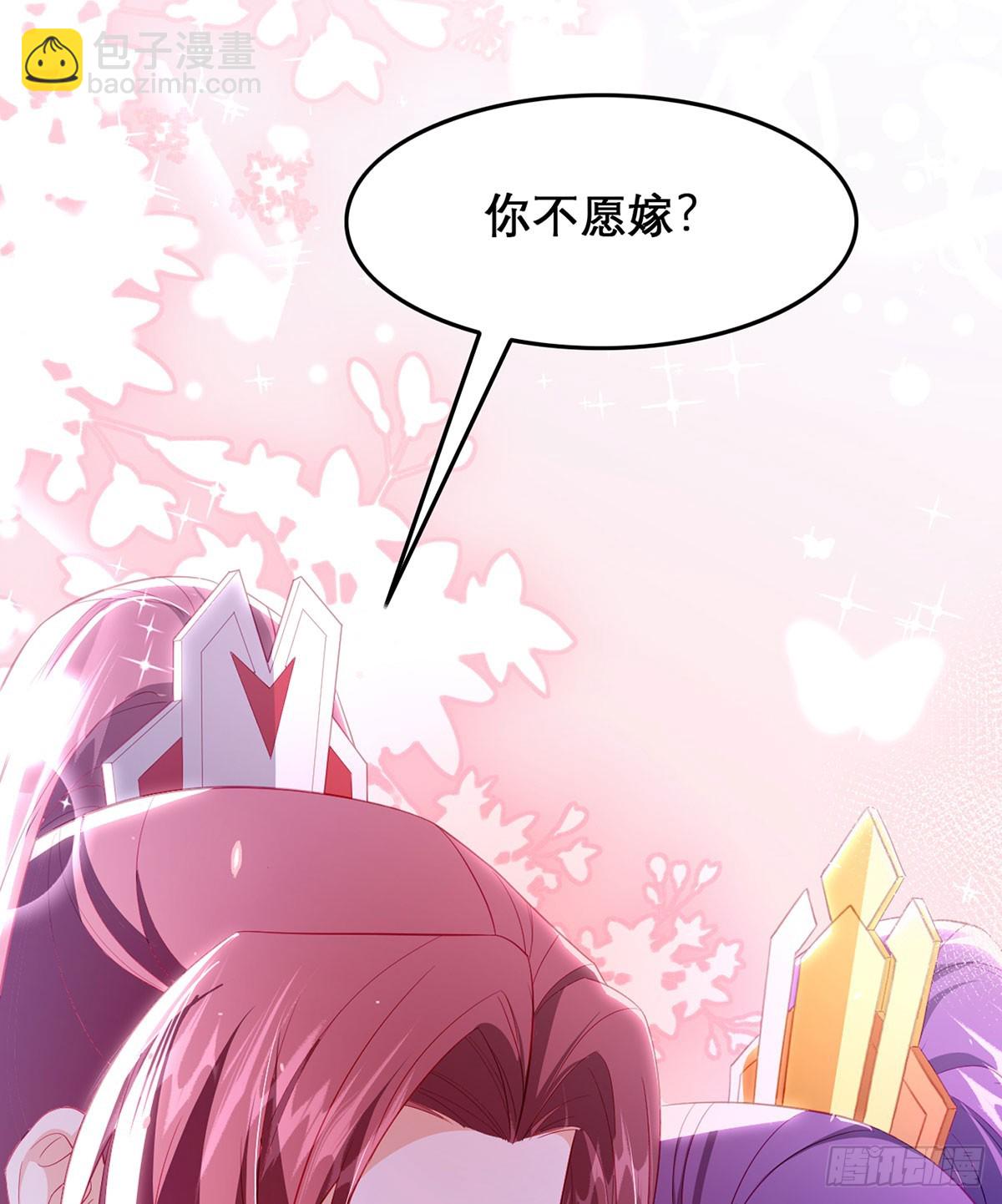 99 那是后位！(1/2)-第103话