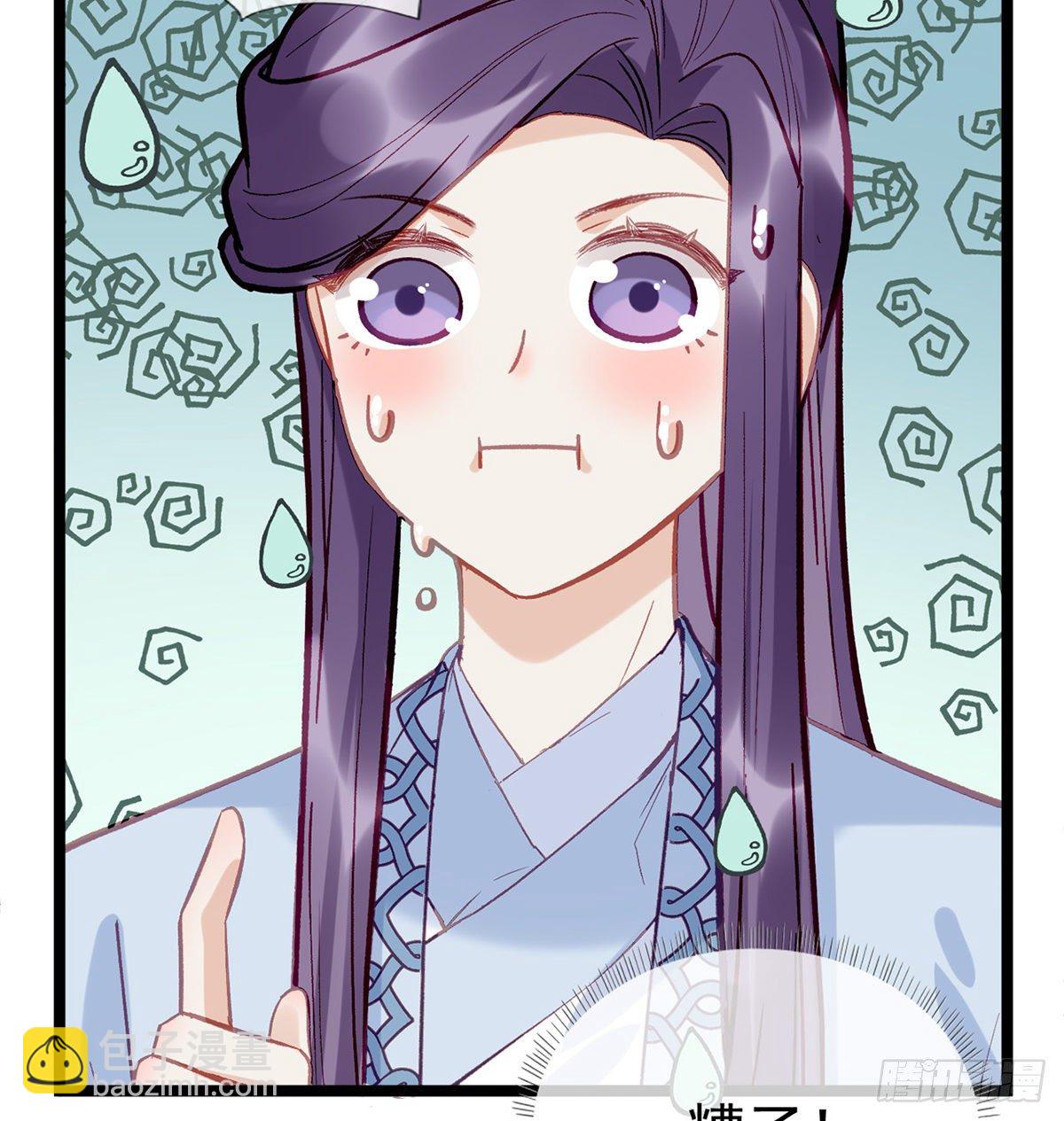 你究竟是谁！(1/2)-第13话