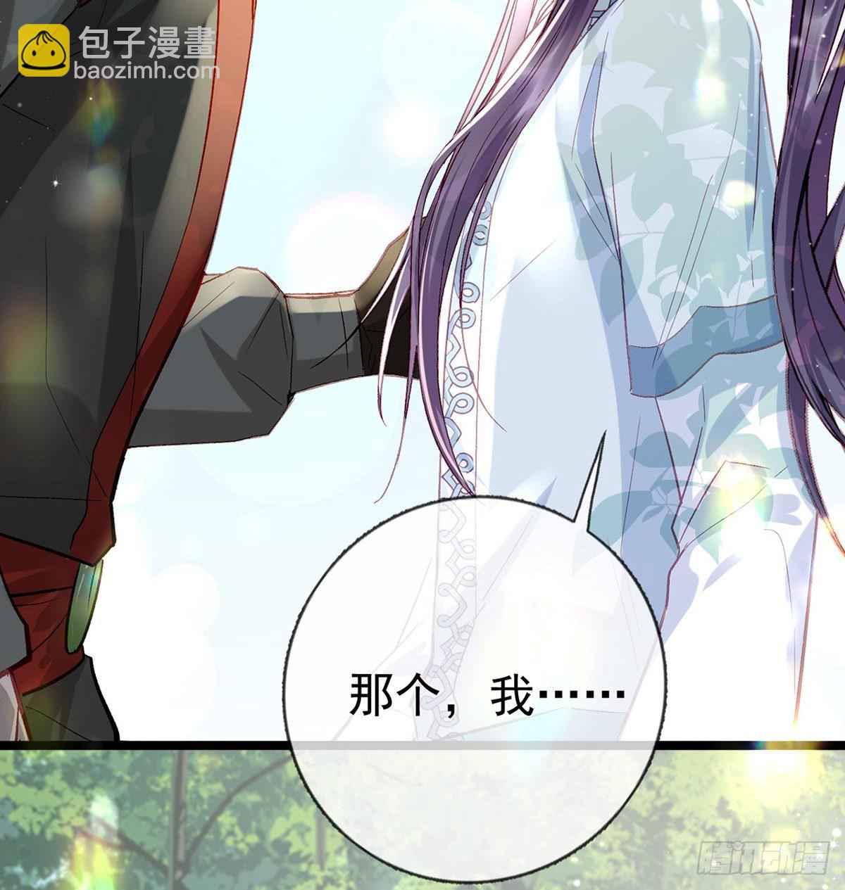 你究竟是谁！(1/2)-第13话