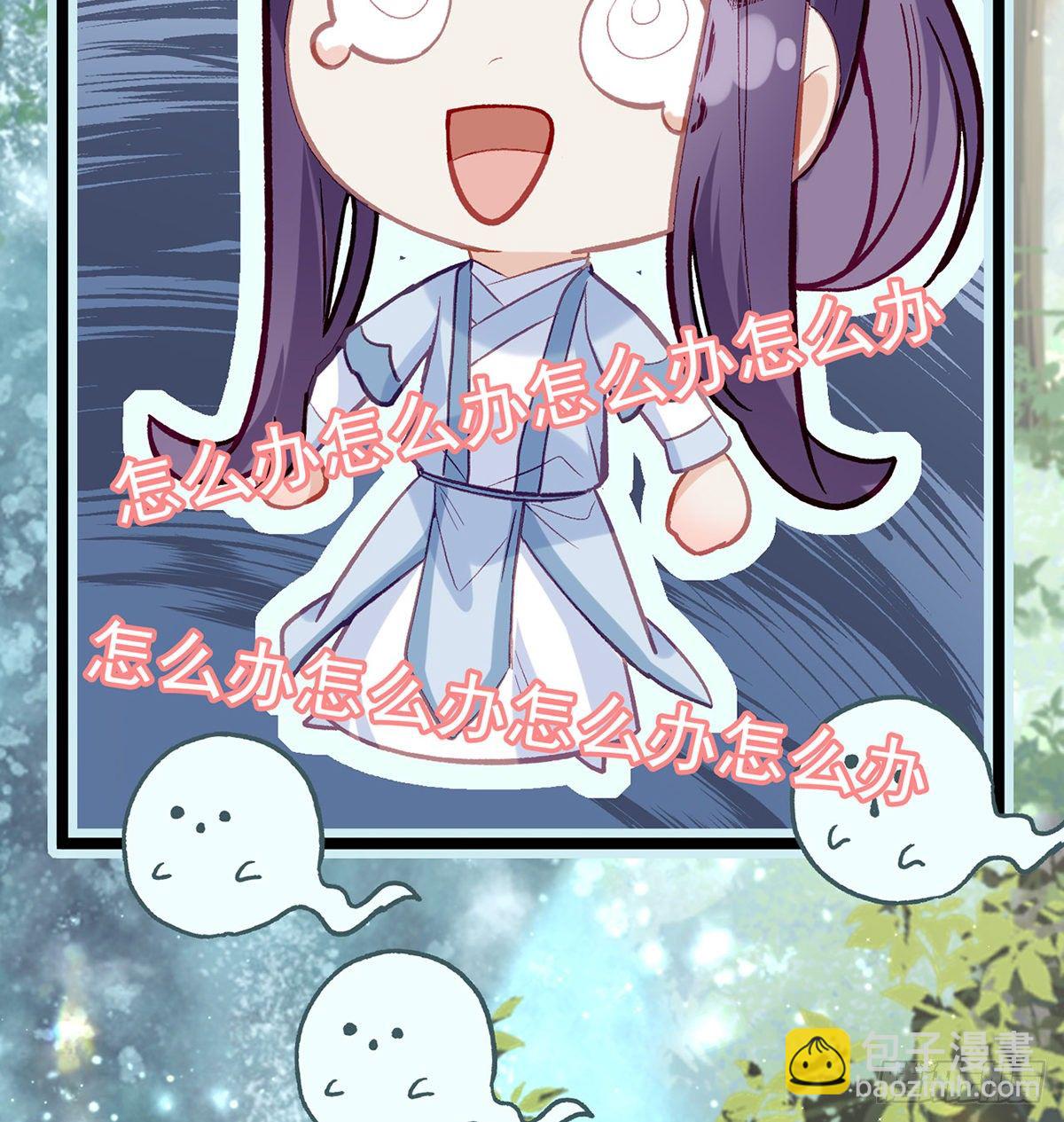 你究竟是谁！(1/2)-第13话