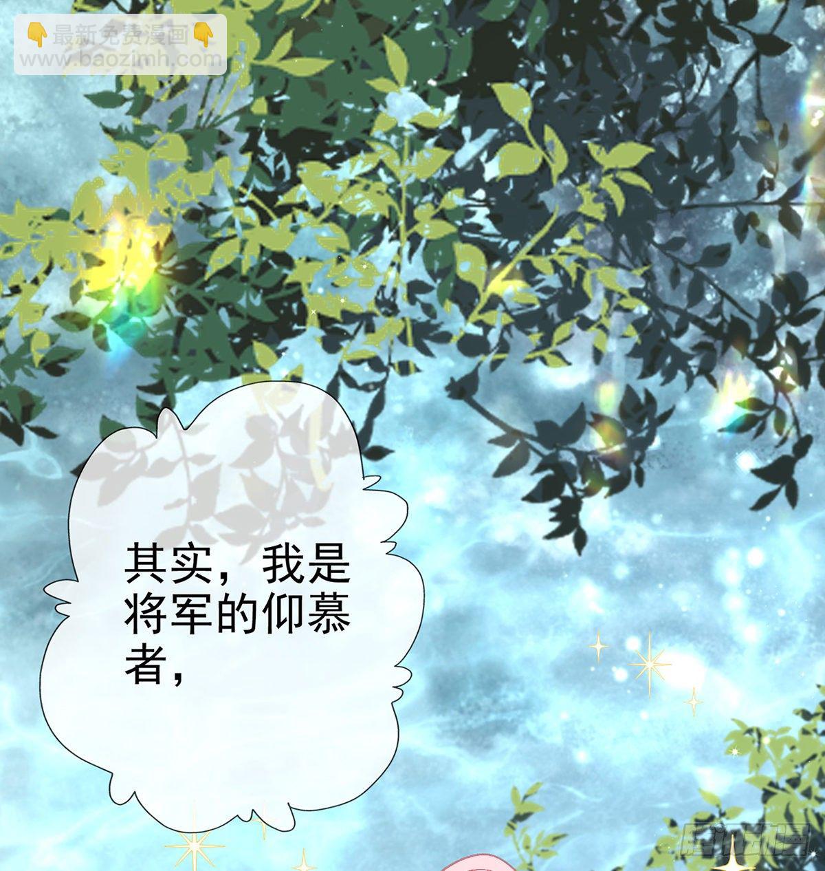 你究竟是谁！(1/2)-第13话