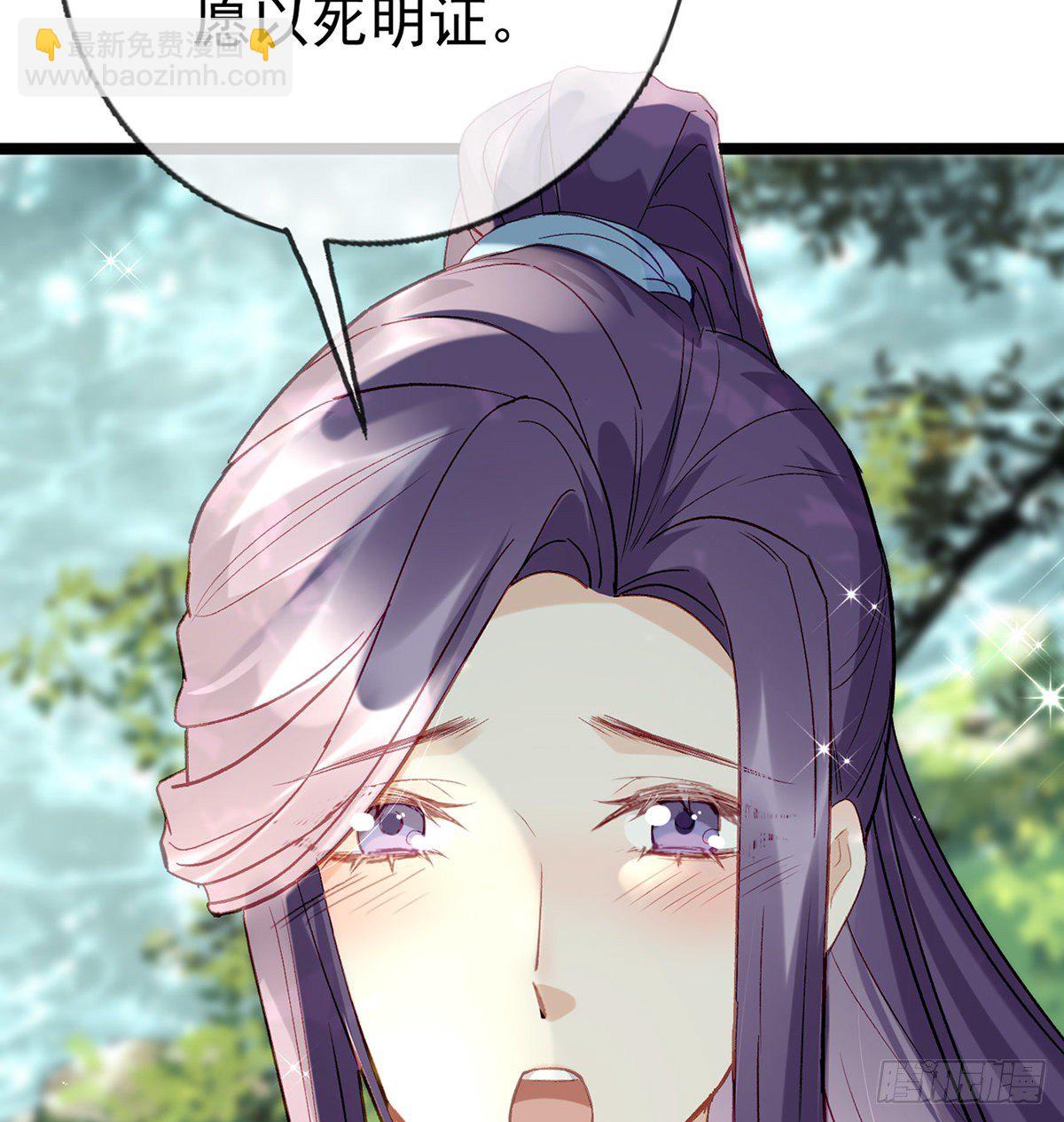 你究竟是谁！(1/2)-第13话