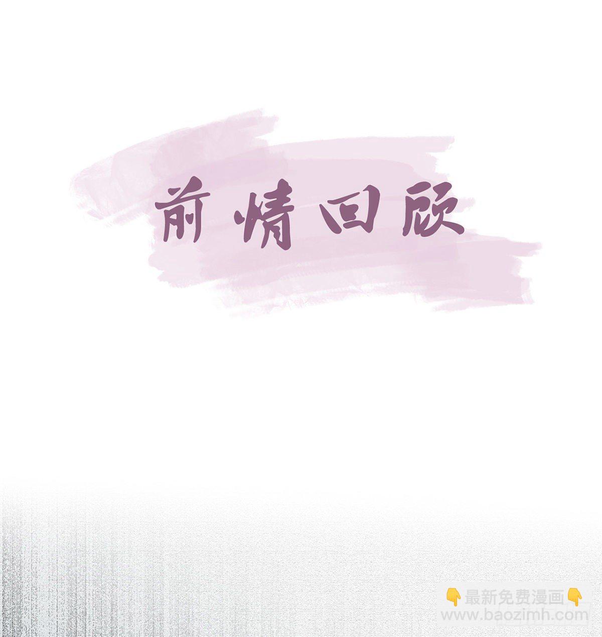 你究竟是谁！(1/2)-第13话