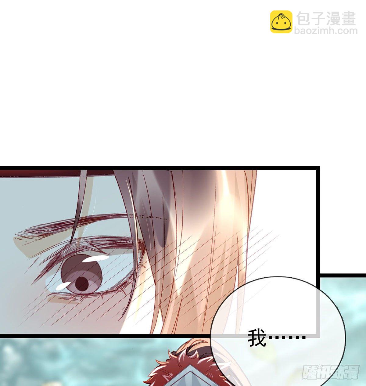 你究竟是谁！(1/2)-第13话