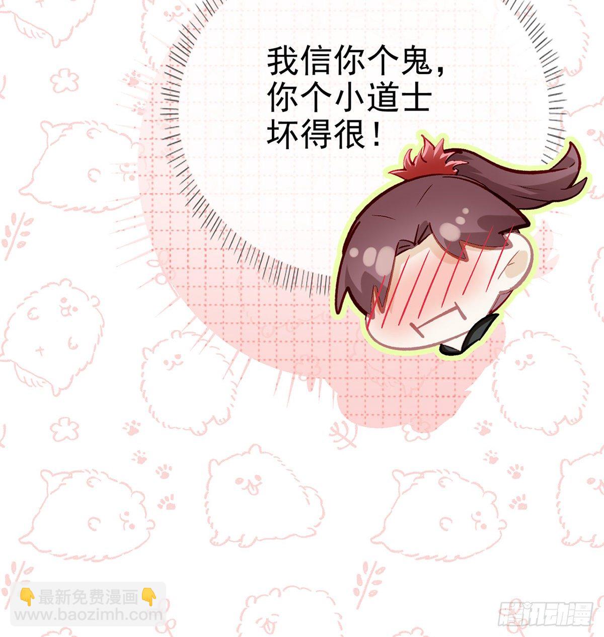 你究竟是谁！(1/2)-第13话