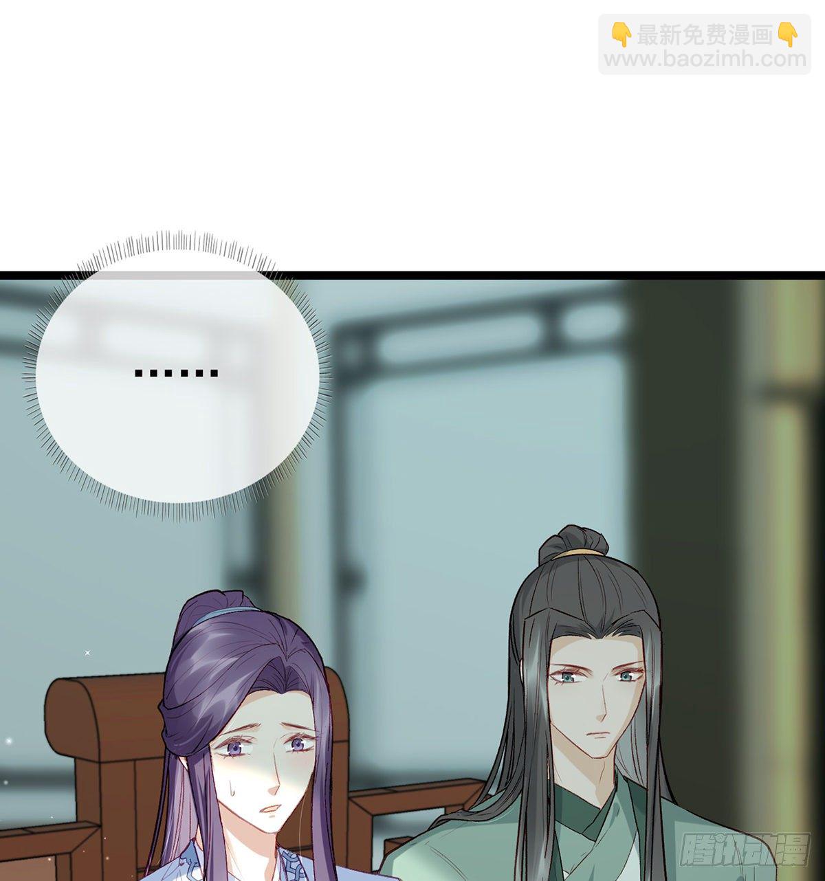 你究竟是谁！(1/2)-第13话