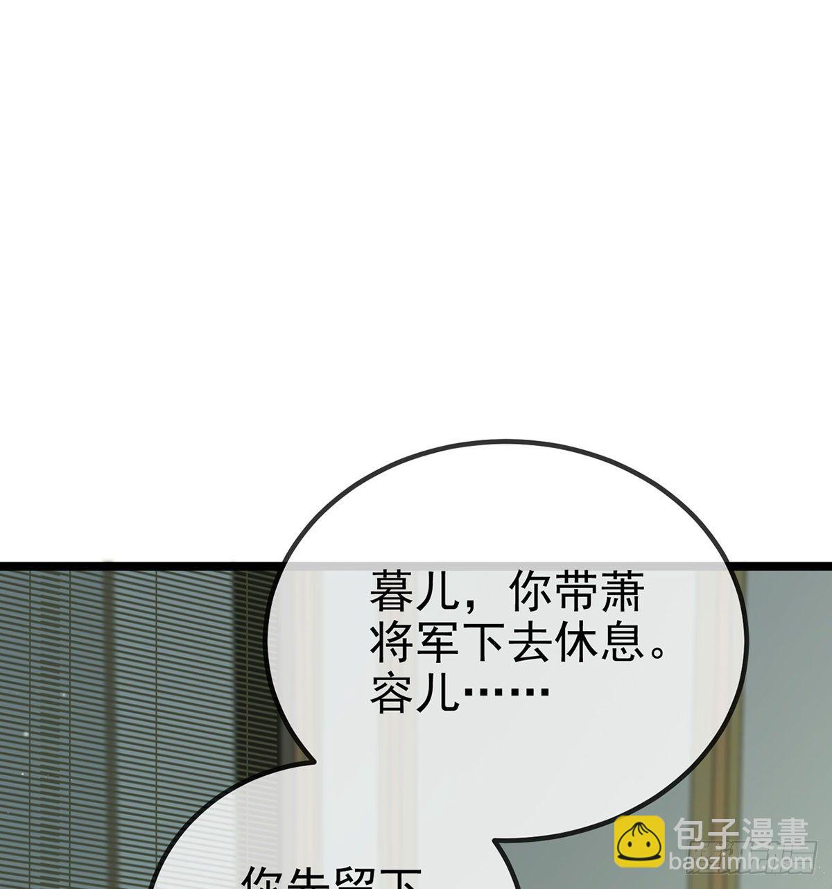 你究竟是谁！(1/2)-第13话