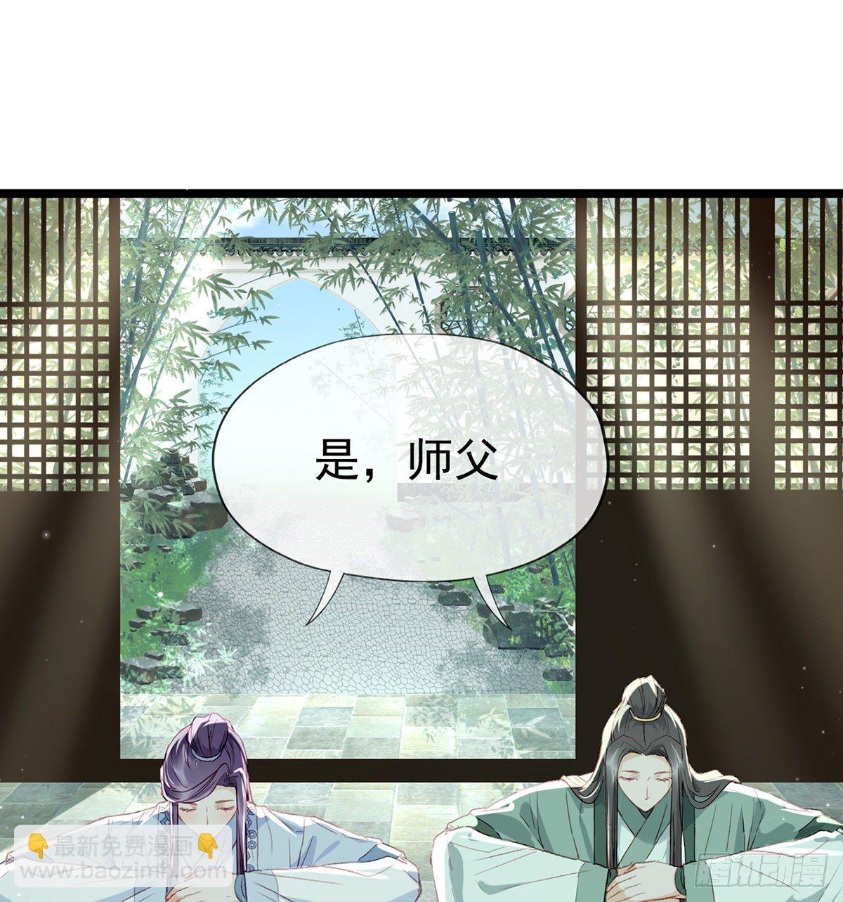 你究竟是谁！(1/2)-第13话