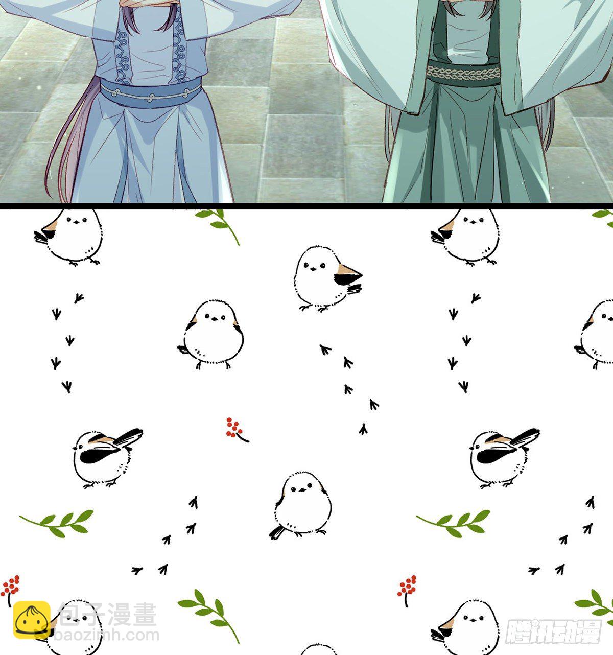 你究竟是谁！(1/2)-第13话