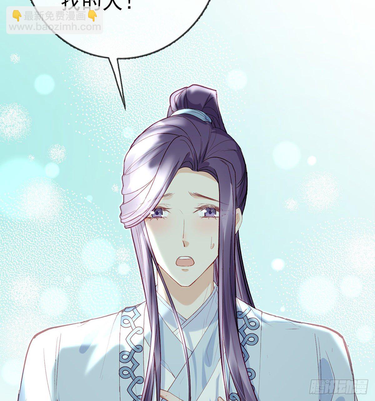 你究竟是谁！(1/2)-第13话