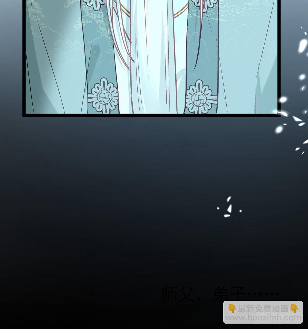 你究竟是谁！(1/2)-第13话