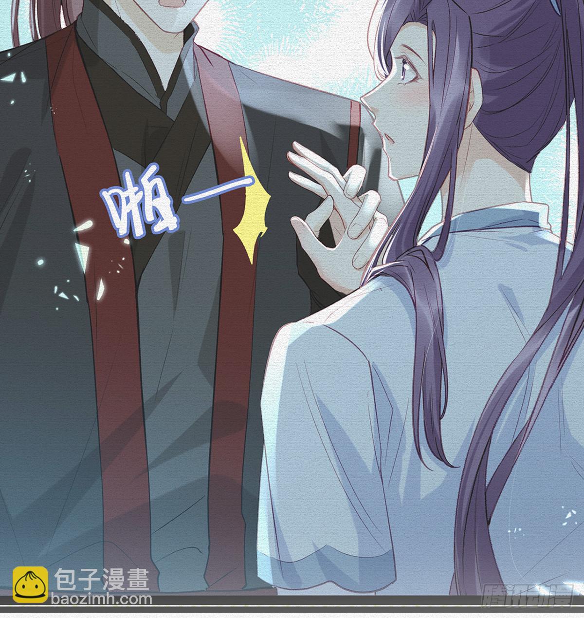 你究竟是谁！(1/2)-第13话