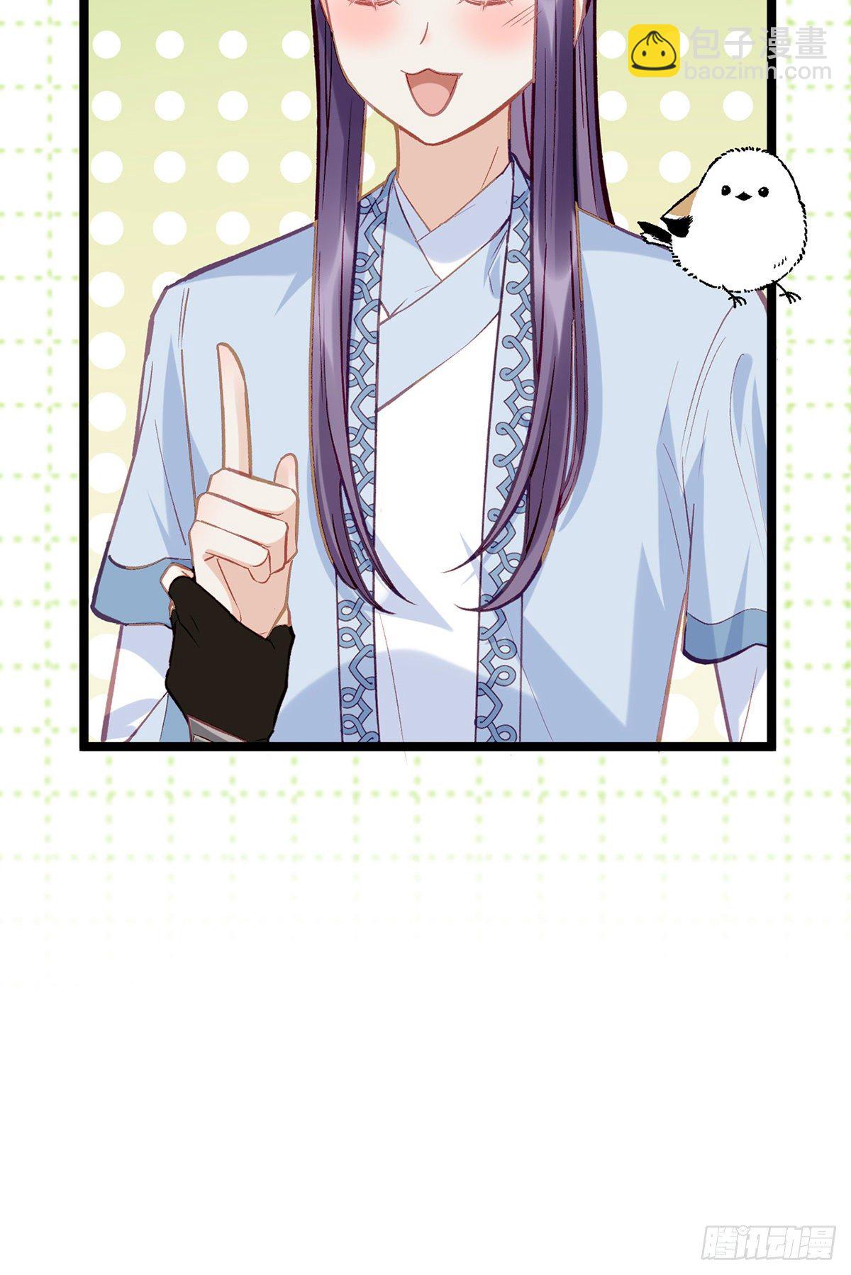 你究竟是谁！(1/2)-第13话