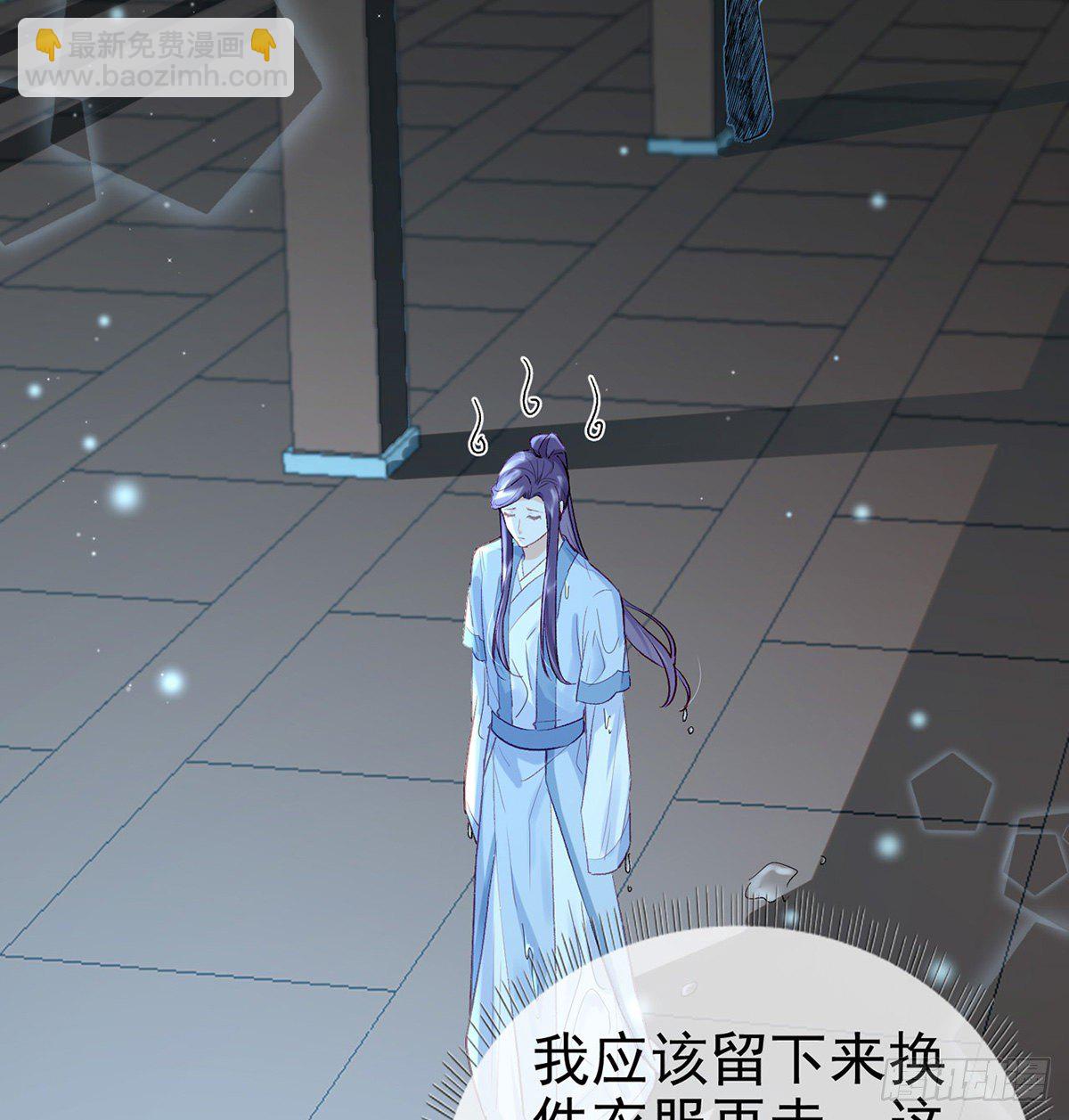 从未放弃找你(1/2)-第15话