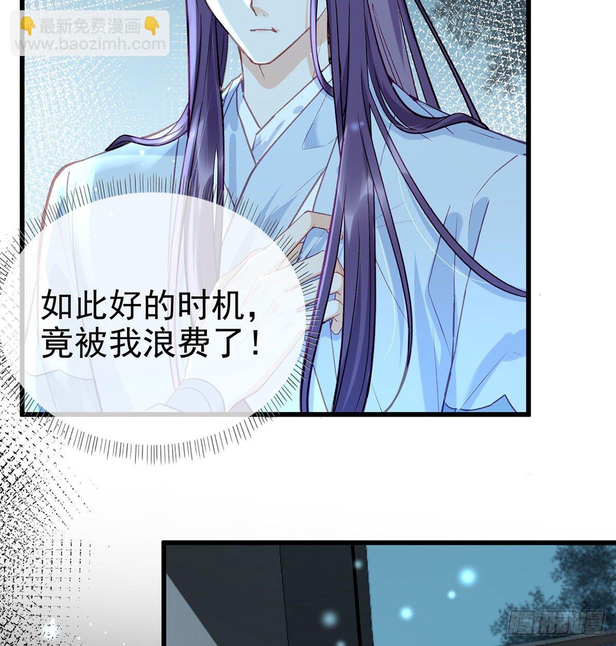 从未放弃找你(1/2)-第15话