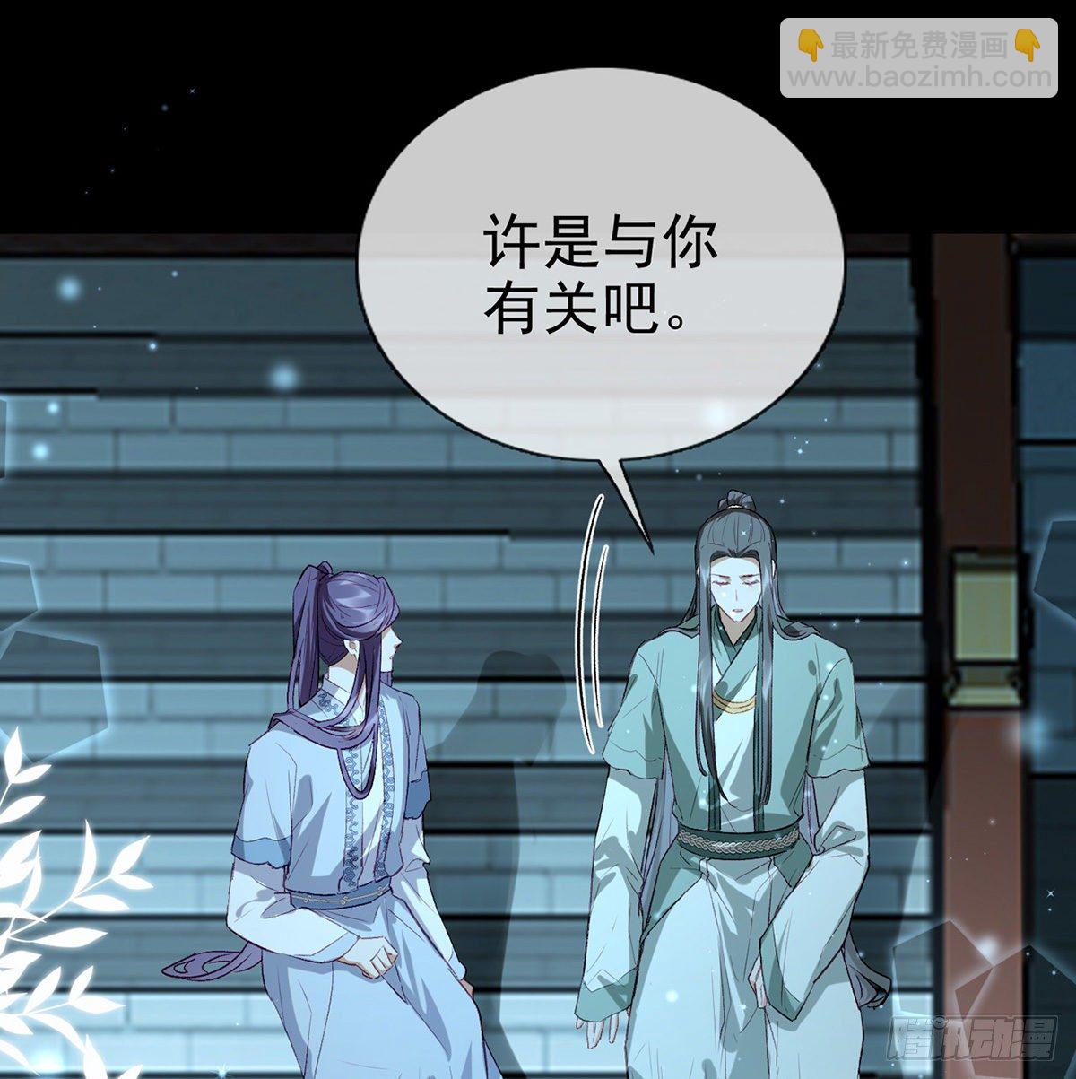 从未放弃找你(1/2)-第15话