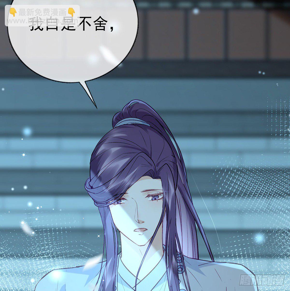 从未放弃找你(1/2)-第15话