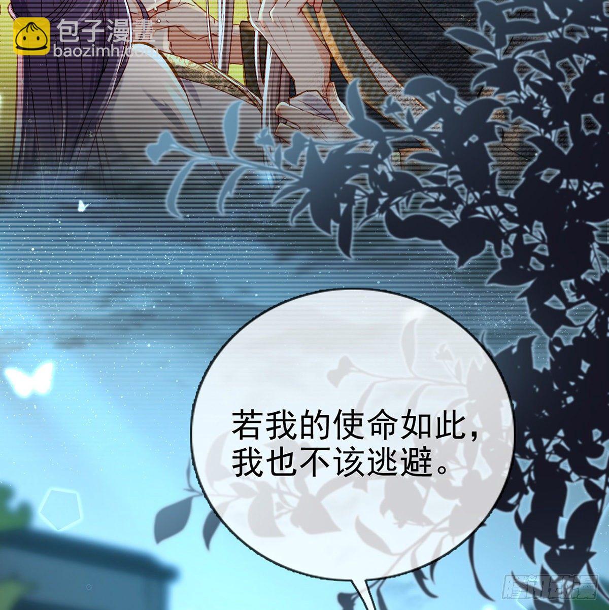 从未放弃找你(1/2)-第15话