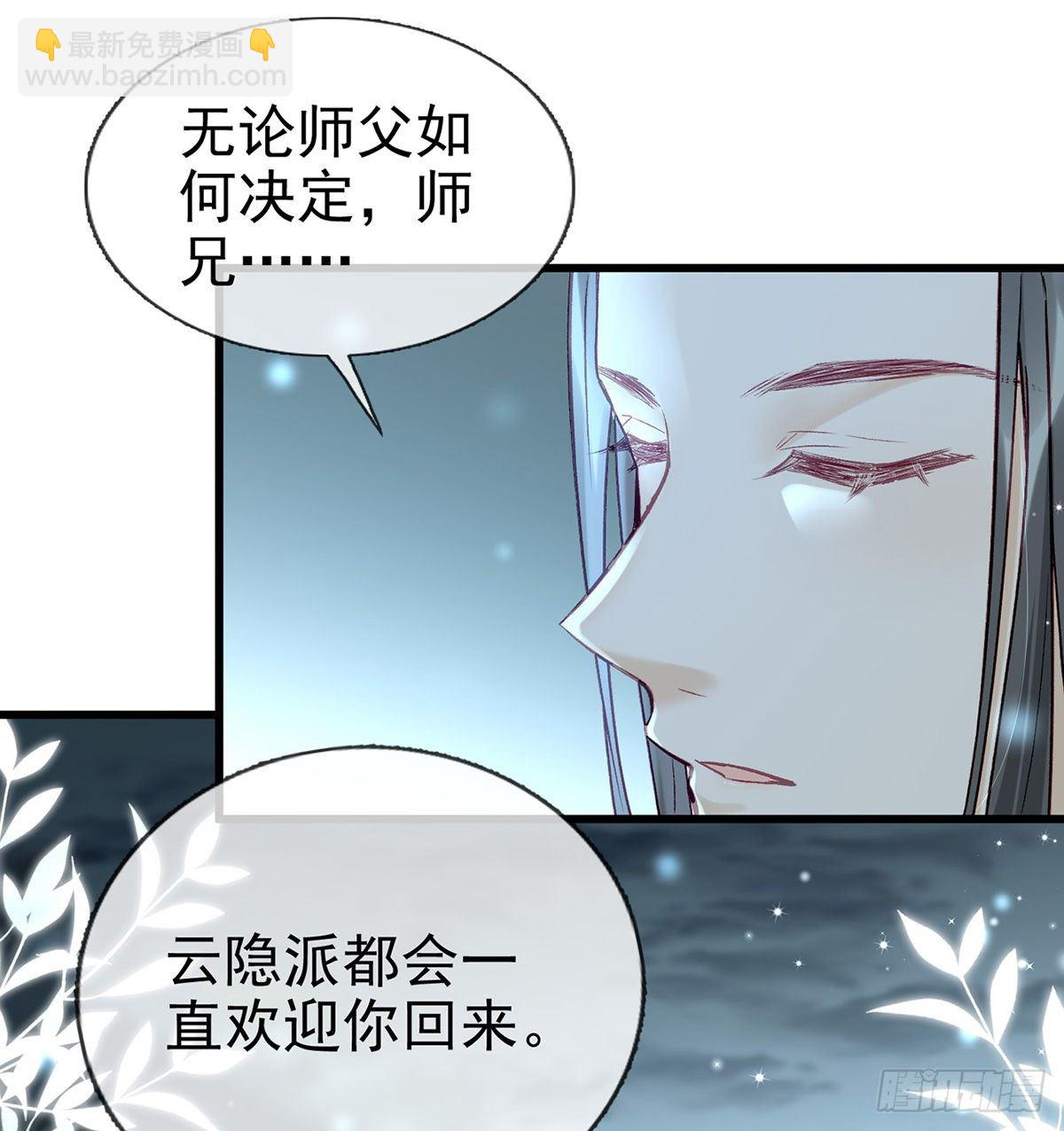 从未放弃找你(1/2)-第15话