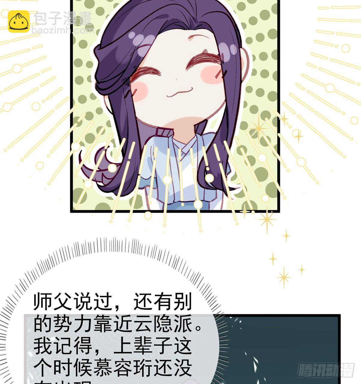 从未放弃找你(1/2)-第15话