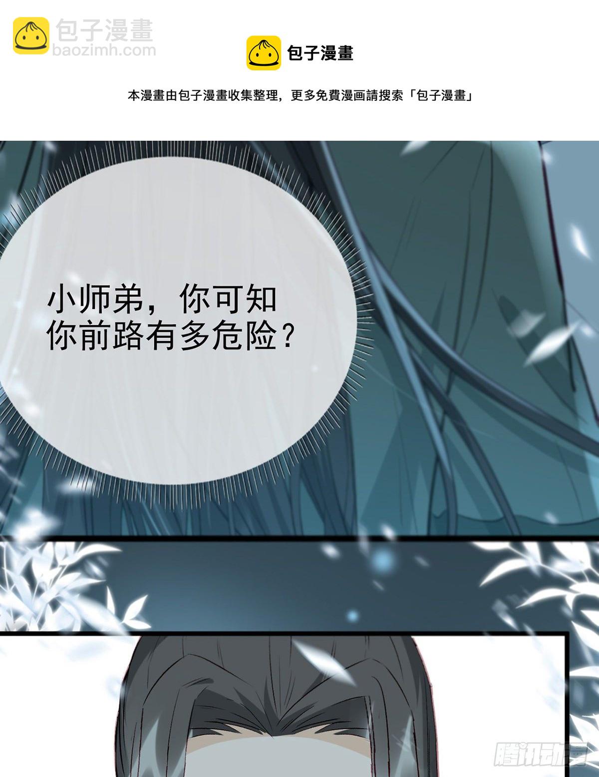 从未放弃找你(1/2)-第15话