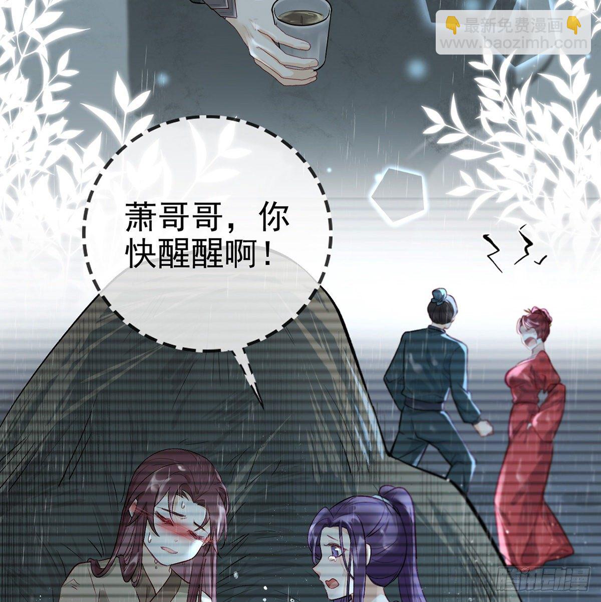 从未放弃找你(1/2)-第15话