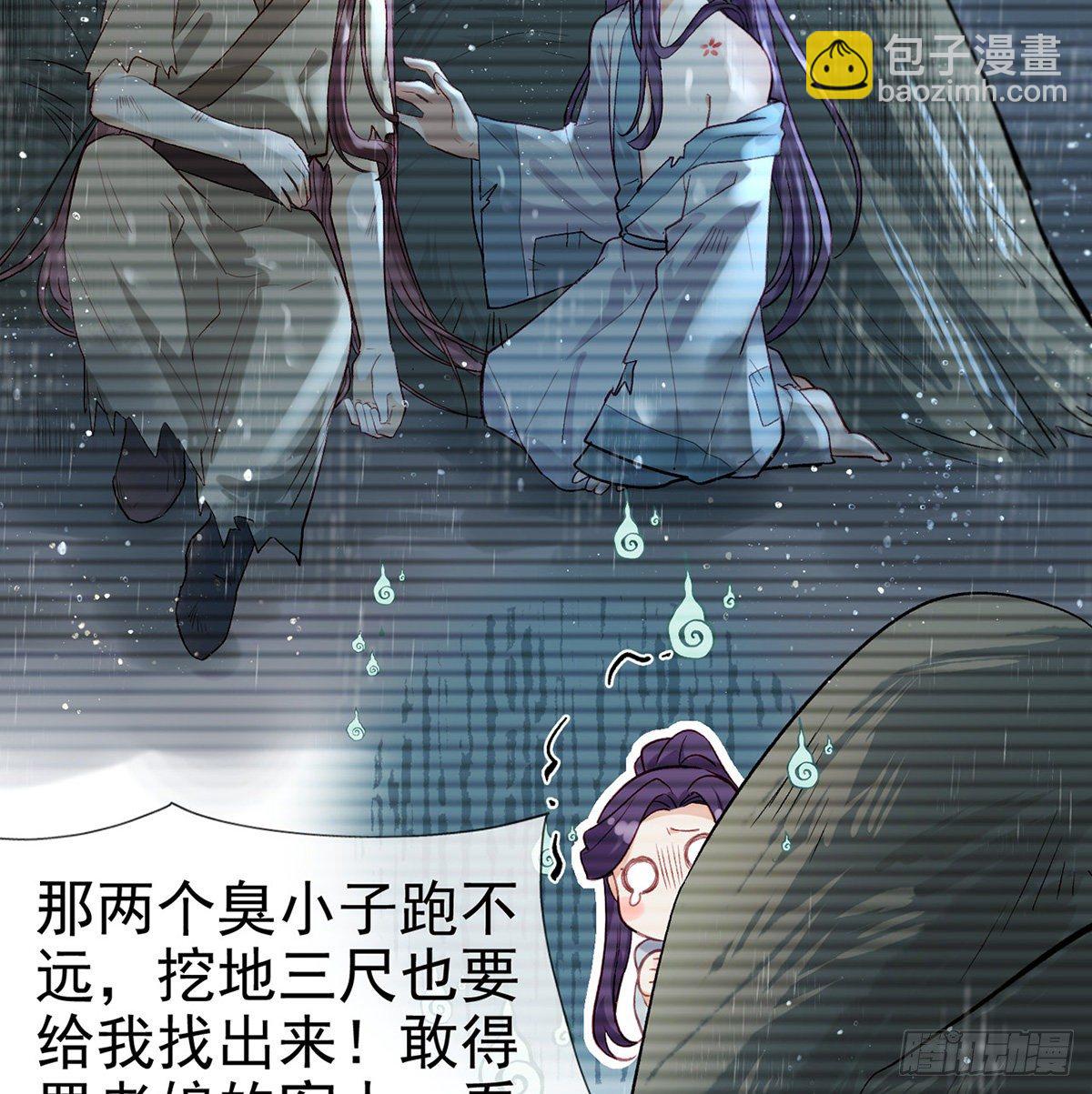 从未放弃找你(1/2)-第15话