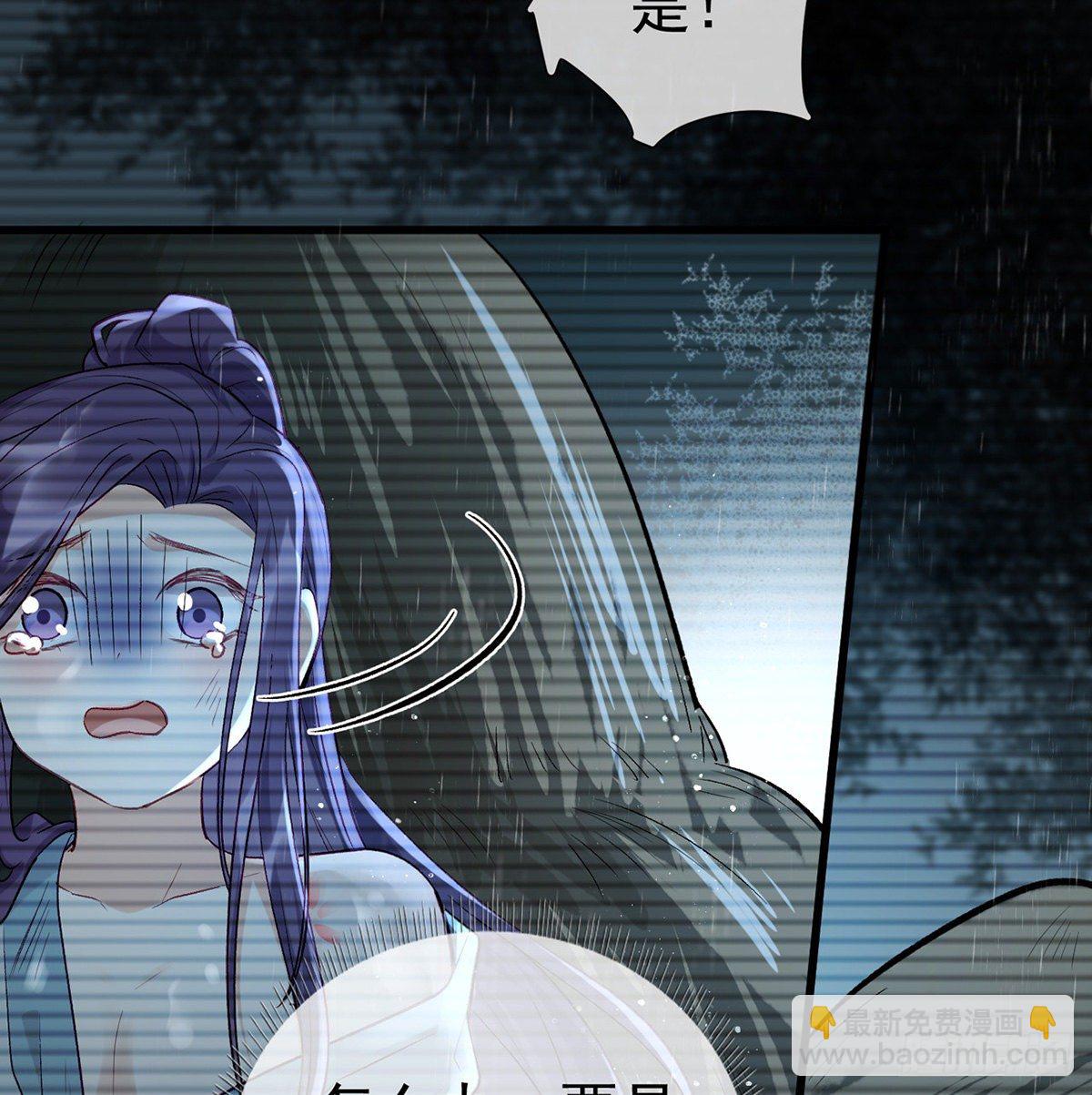 从未放弃找你(1/2)-第15话