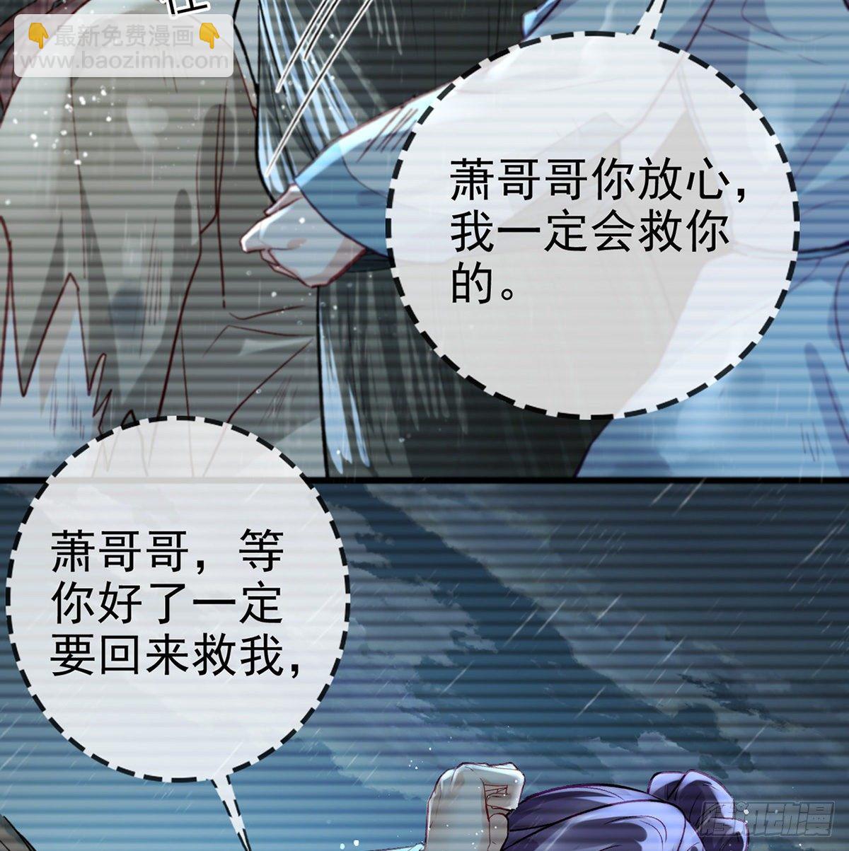 从未放弃找你(1/2)-第15话