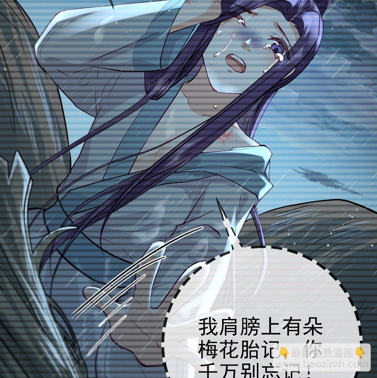 从未放弃找你(1/2)-第15话