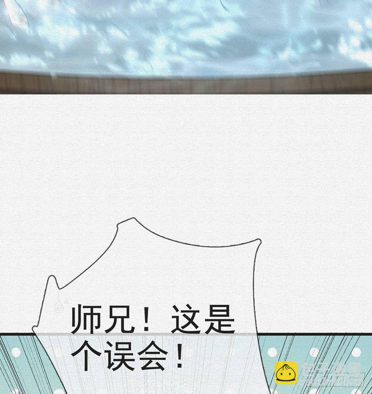 从未放弃找你(1/2)-第15话