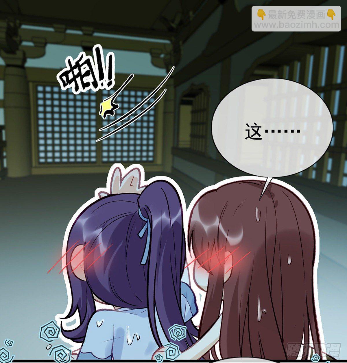 从未放弃找你(1/2)-第15话