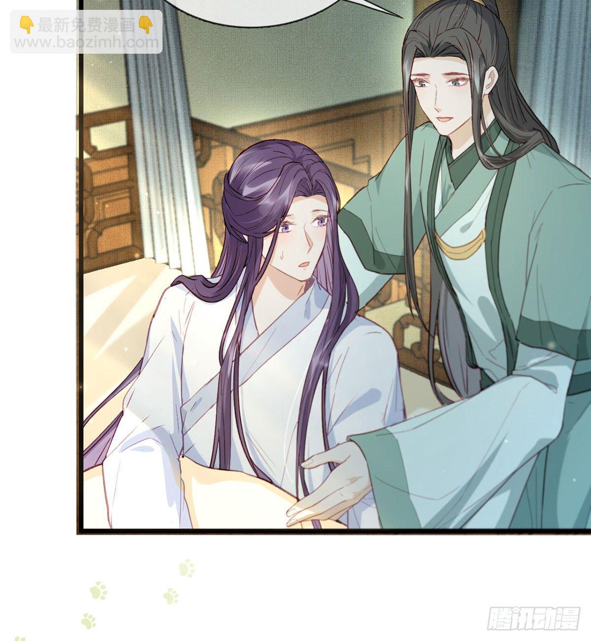 真的是你(1/2)-第17话