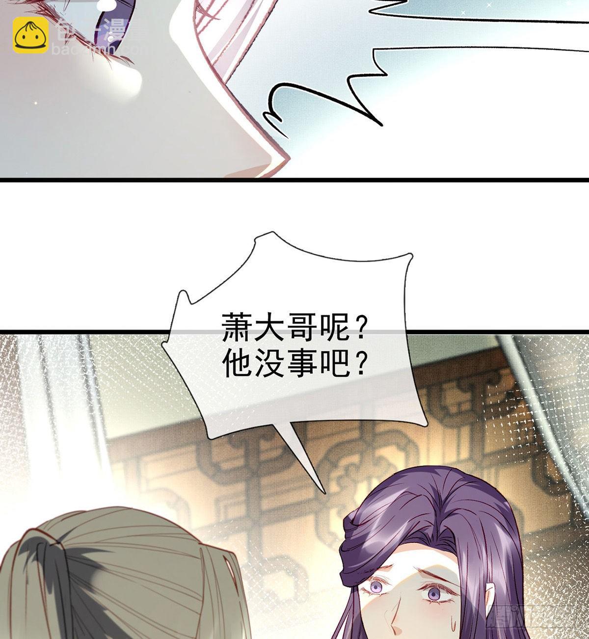 真的是你(1/2)-第17话