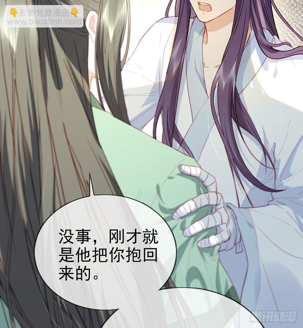 真的是你(1/2)-第17话