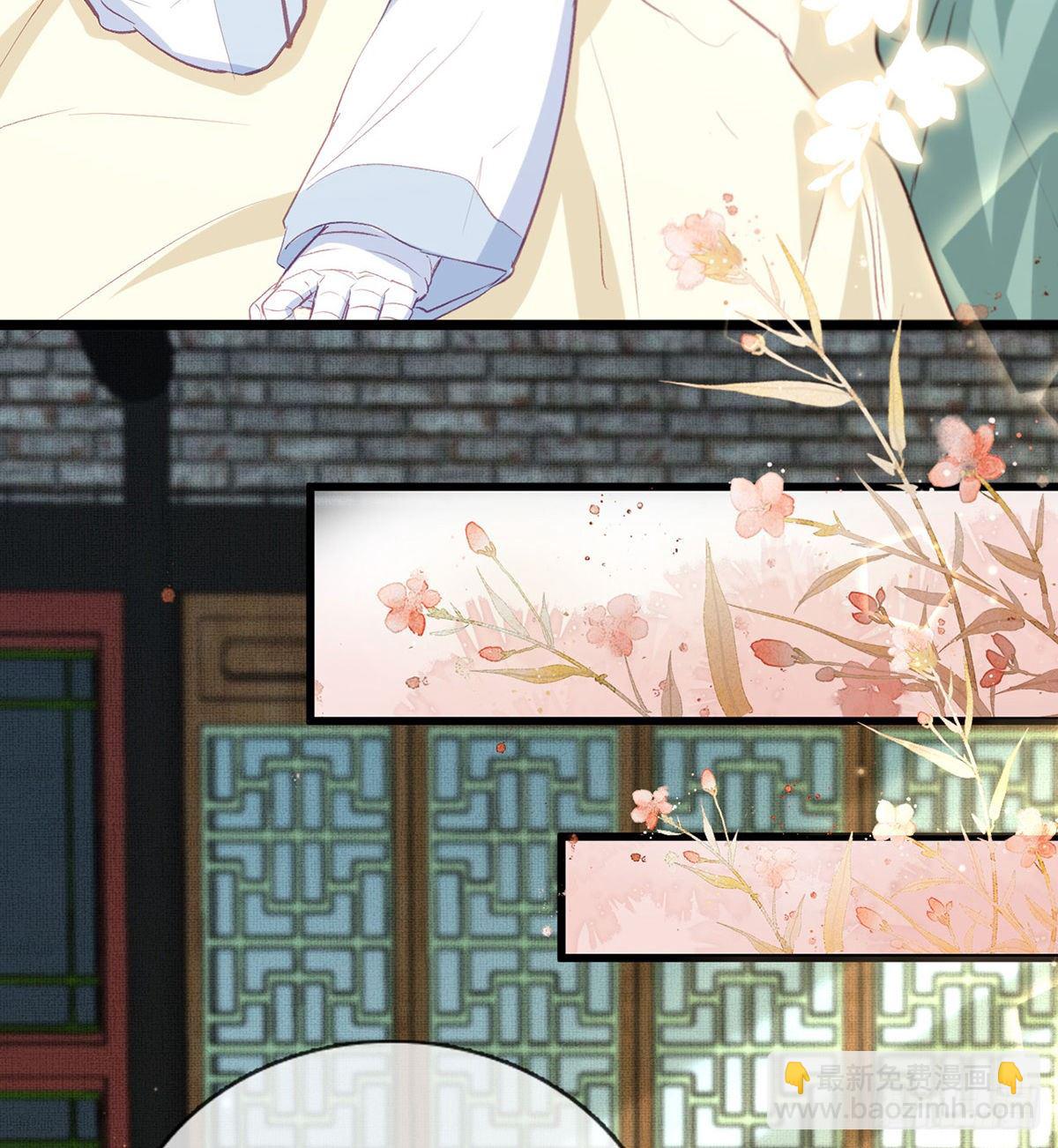 真的是你(1/2)-第17话