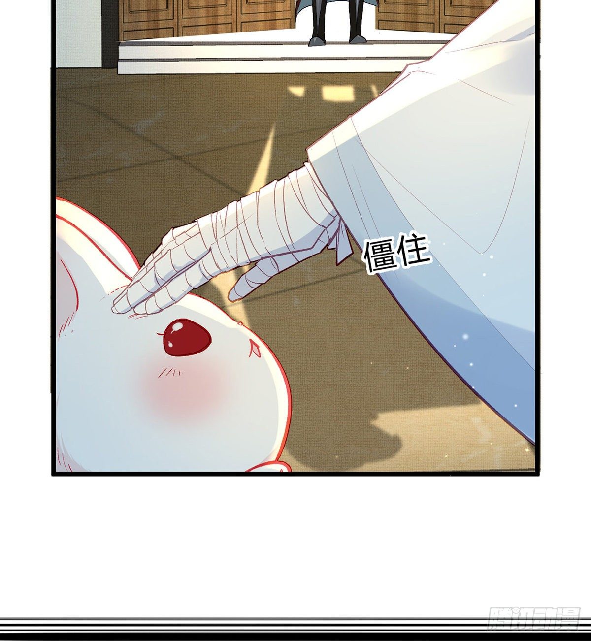 真的是你(1/2)-第17话