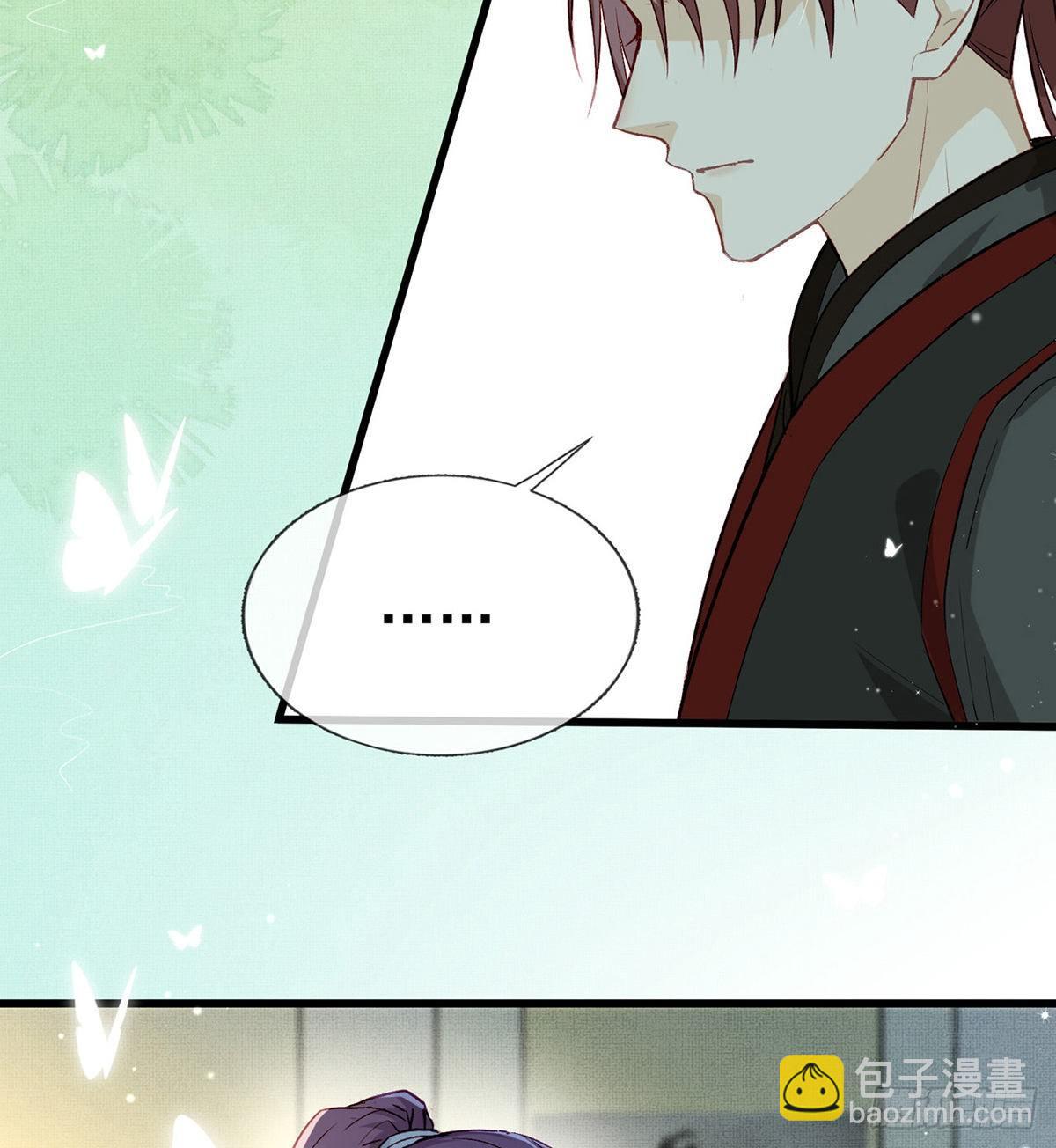 真的是你(1/2)-第17话