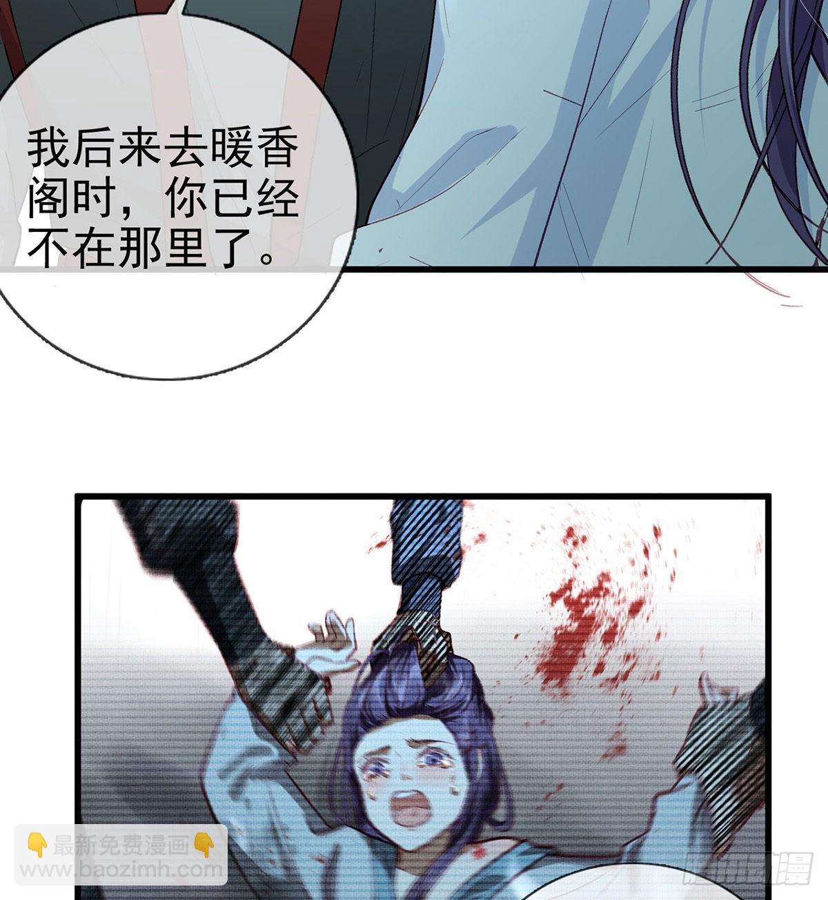 真的是你(1/2)-第17话