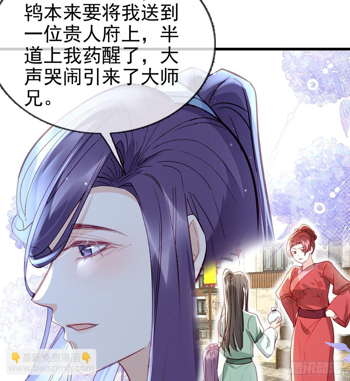 真的是你(1/2)-第17话