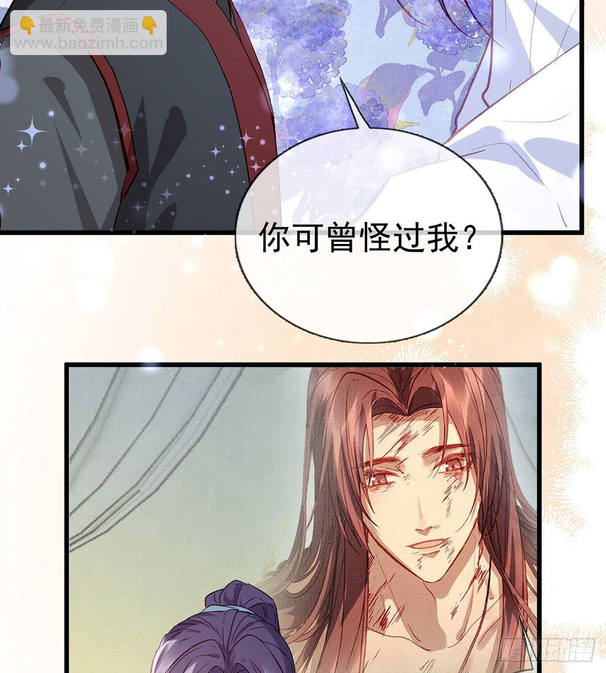 真的是你(1/2)-第17话