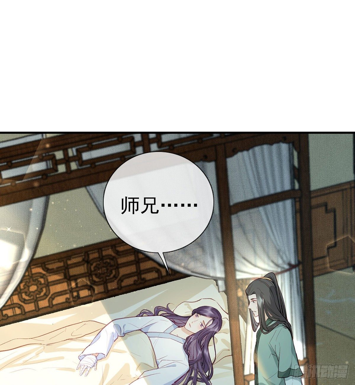 真的是你(1/2)-第17话