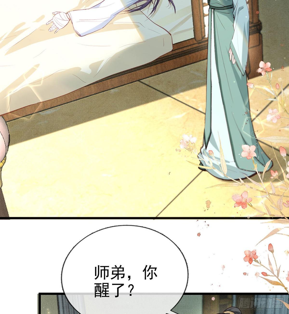 真的是你(1/2)-第17话