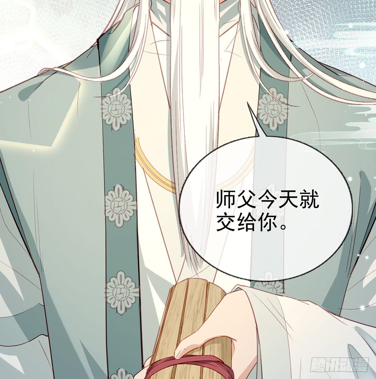 情意绵绵剑(1/2)-第19话