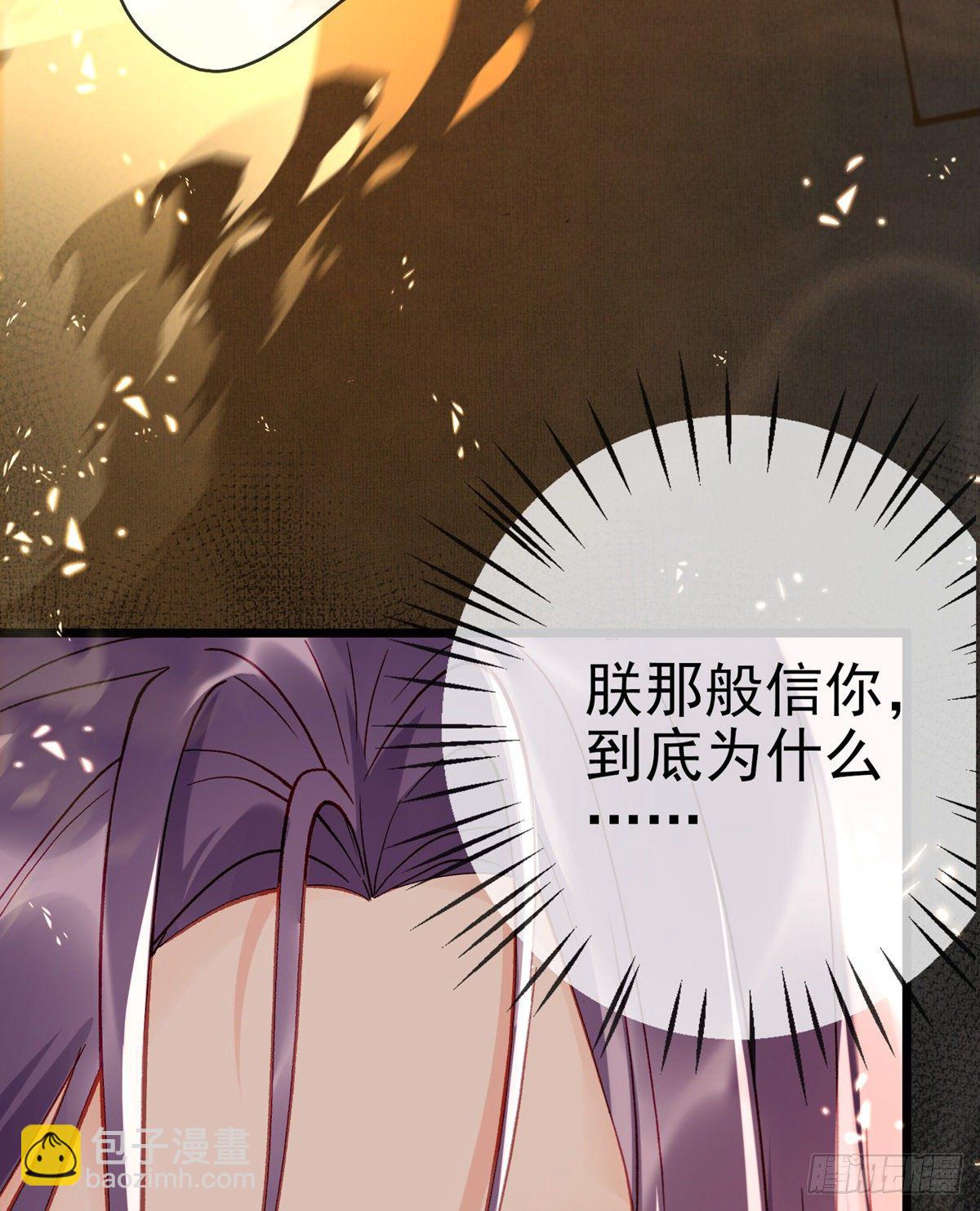 两条人命，血债血偿！(1/2)-第3话